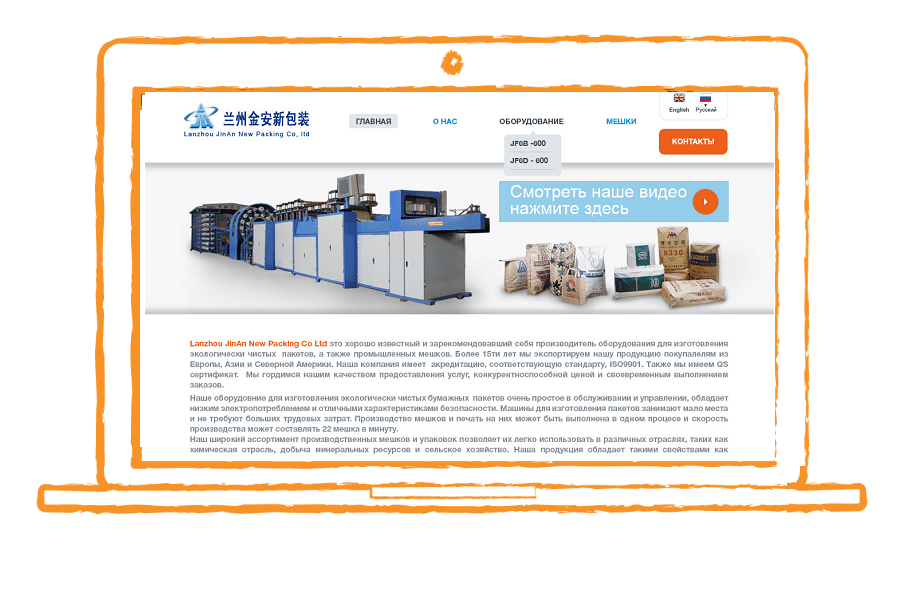 Lanzhou bags